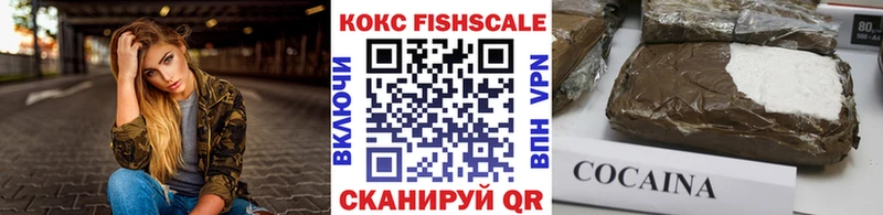 Как найти наркотики Ноябрьск Бошки Шишки КОКАИН ГАШ