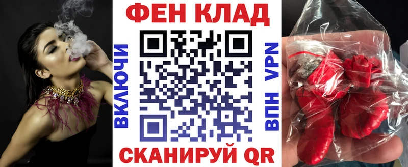 АМФ Premium  купить наркотики цена  Ноябрьск 