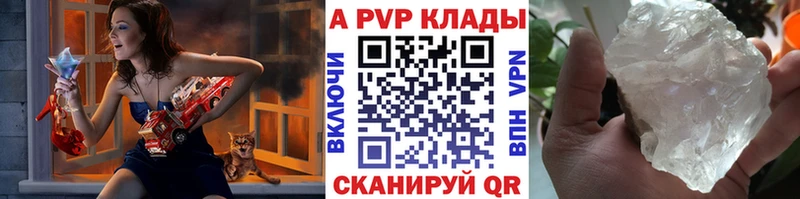 гидра ссылка Ноябрьск A PVP крисы CK