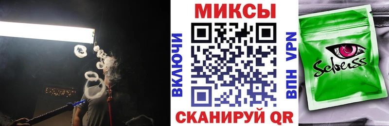 что такое   Ноябрьск  БУТИРАТ GHB 
