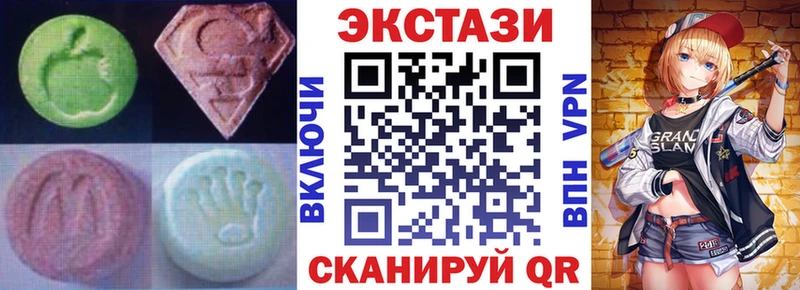 купить закладку Ноябрьск ЭКСТАЗИ TESLA