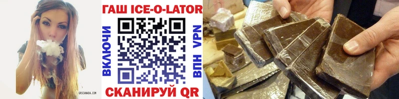Гашиш VHQ  продажа наркотиков  Ноябрьск 