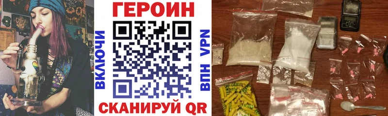 ГЕРОИН Heroin  магазин    ссылка на мегу зеркало  Ноябрьск 