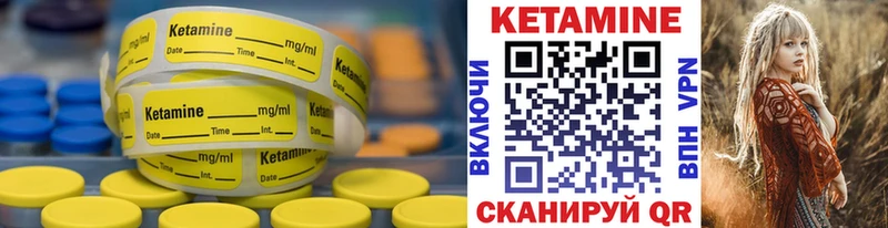 где купить   дарк нет какой сайт  Кетамин VHQ  Ноябрьск 