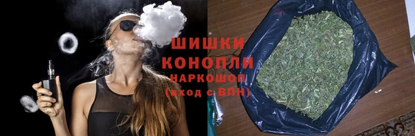 мефедрон Арсеньев