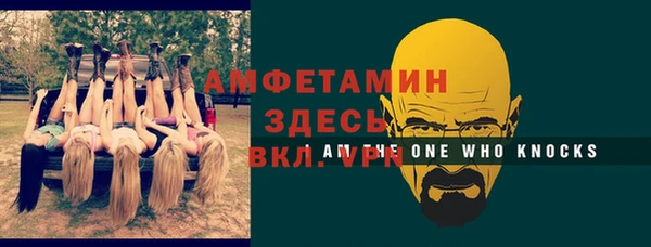 наркотики Армянск