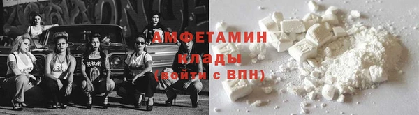 мефедрон Арсеньев