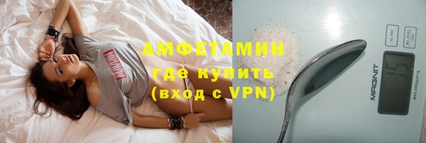 мефедрон Арсеньев
