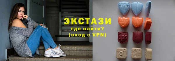 наркотики Армянск