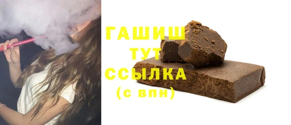 мефедрон Арсеньев