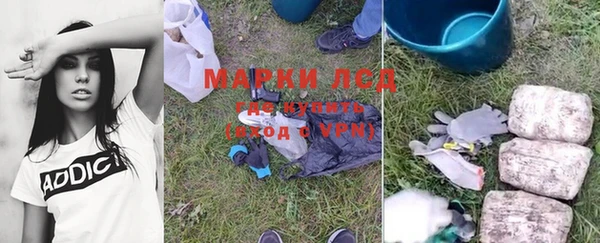 метамфетамин Алексеевка
