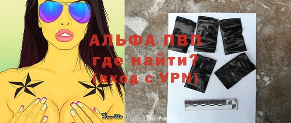 мефедрон Арсеньев