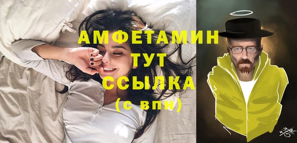 мефедрон Арсеньев