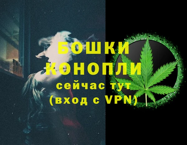 наркотики Армянск
