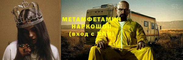 мефедрон Арсеньев