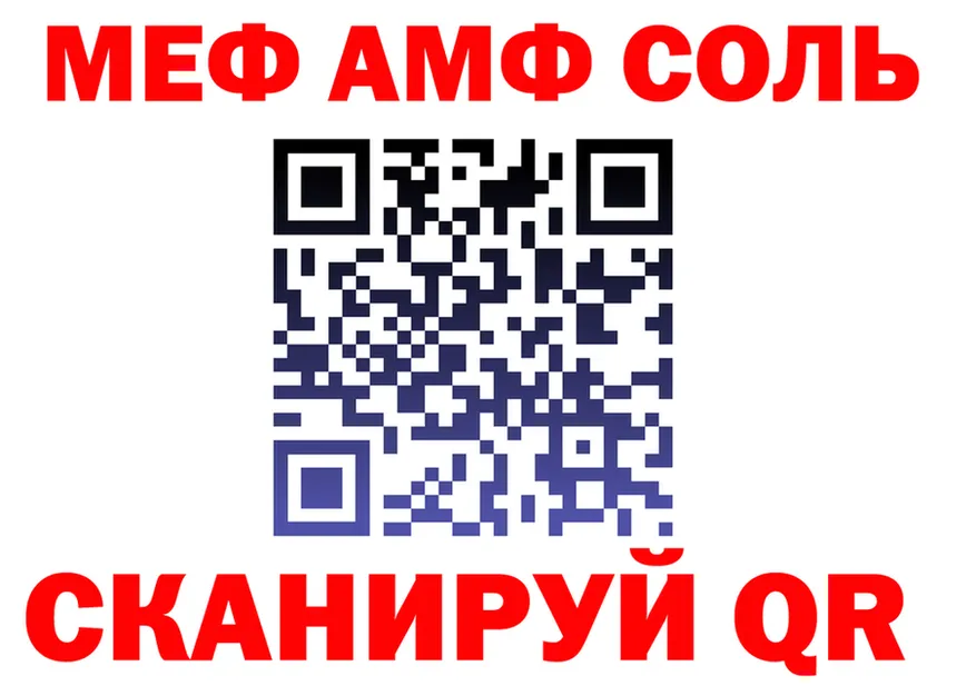 MDMA VHQ зеркало мориарти блэк спрут Ноябрьск