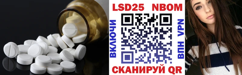 Лсд 25 экстази кислота  Ноябрьск 