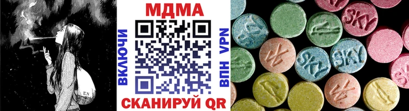 закладки  Ноябрьск  МДМА VHQ 