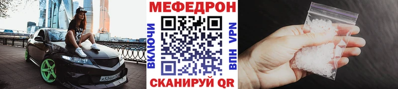 магазин Ноябрьск blacksprut вход МЯУ-МЯУ мяу мяу