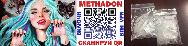 МЕТАДОН мёд  сколько стоит  KRAKEN ТОР  Ноябрьск 