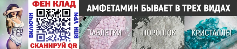 Метамфетамин мет Ноябрьск
