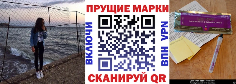 продажа наркотиков Ноябрьск hydra рабочий сайт Марки 25I-NBOMe 1,5мг
