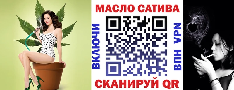 Дистиллят ТГК вейп  Ноябрьск 